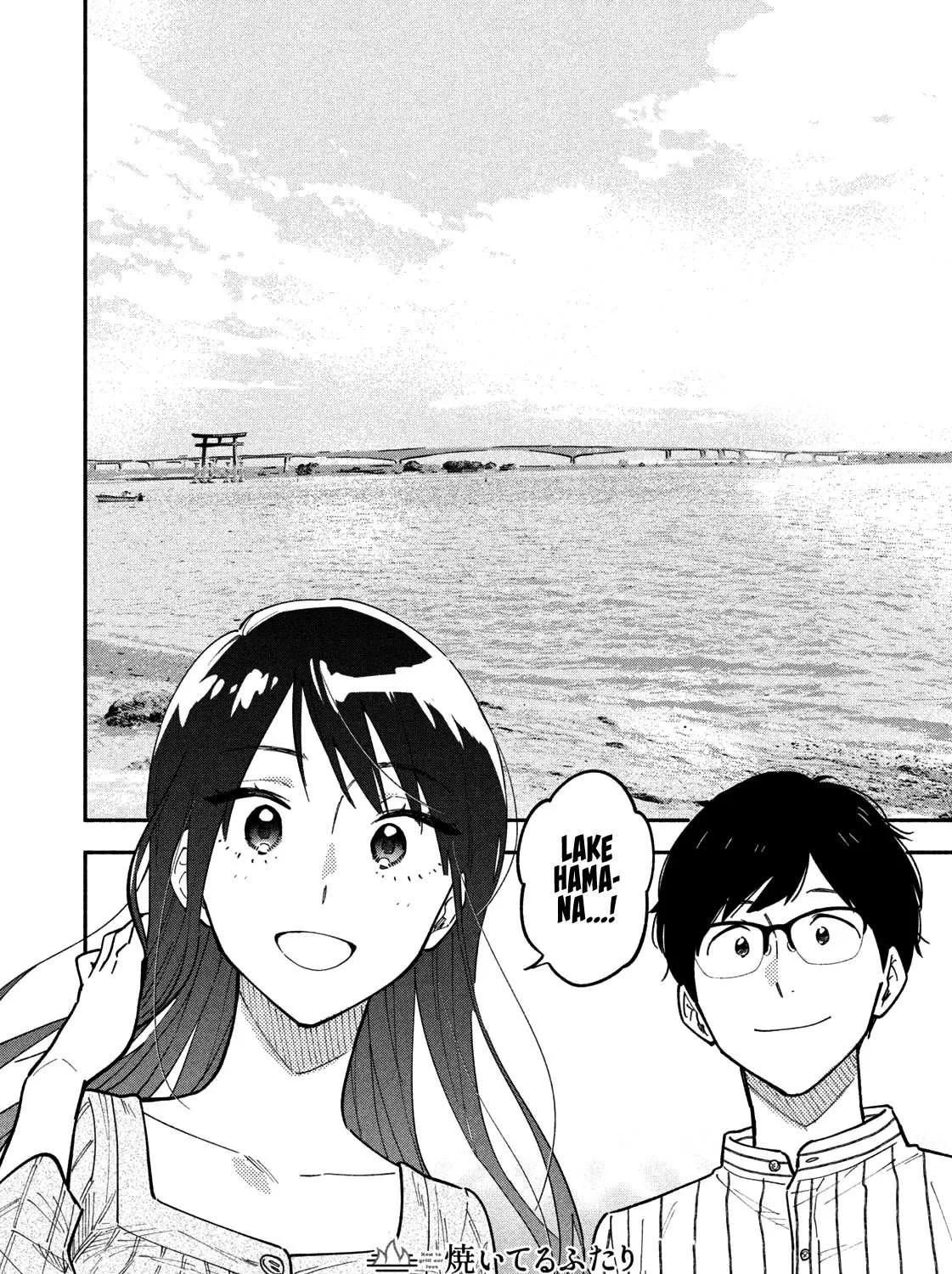 A Rare Marriage: How to Grill Our Love Chapter 4 page 32 - 