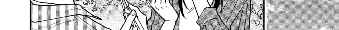 A Rare Marriage: How to Grill Our Love Chapter 40 page 29 - 