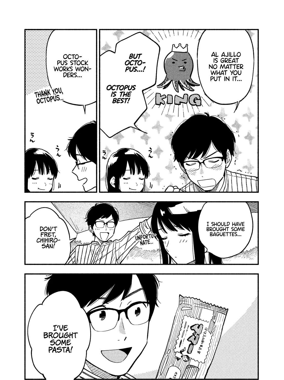 A Rare Marriage: How to Grill Our Love Chapter 5 page 18 - 