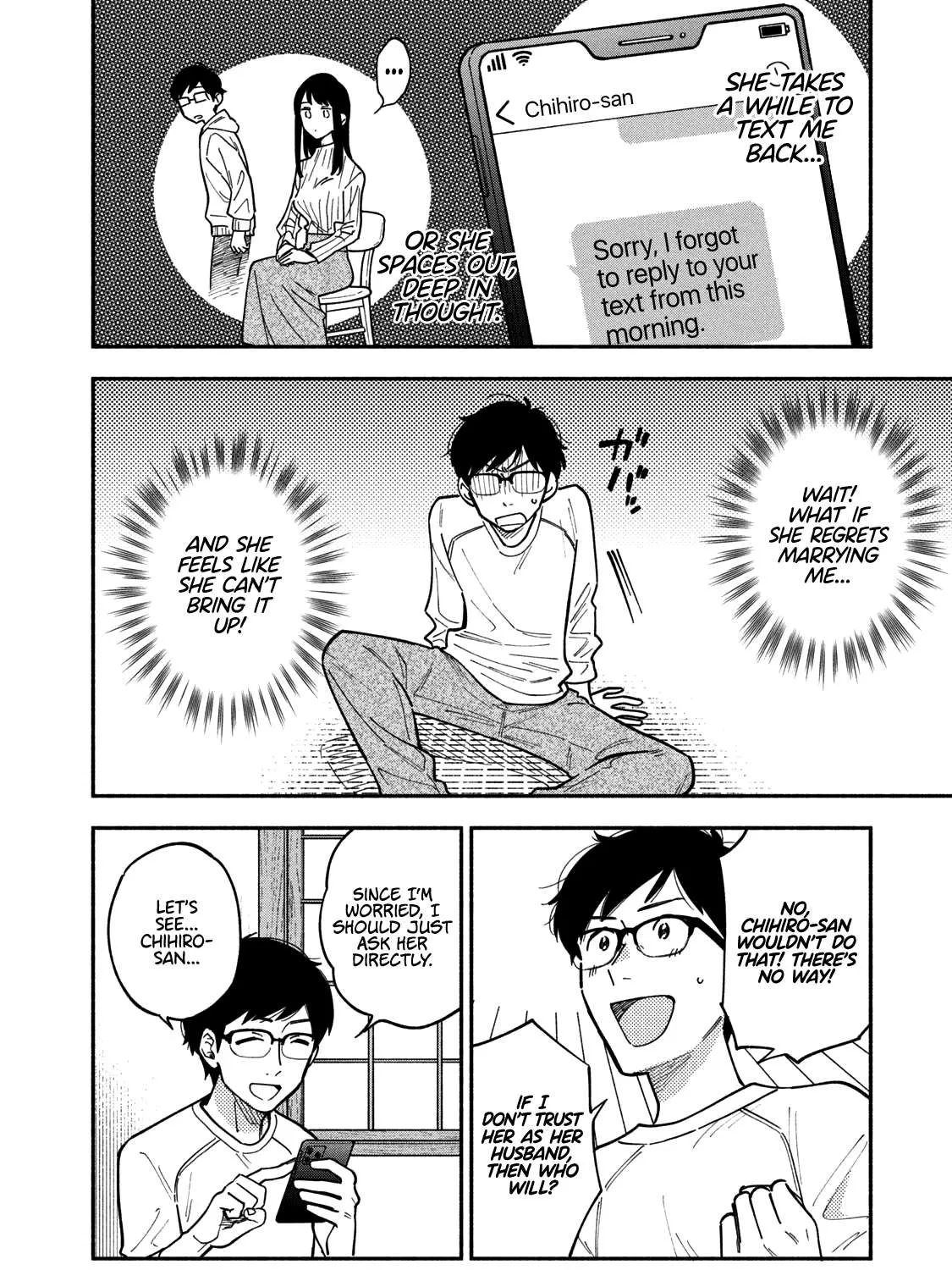 A Rare Marriage: How to Grill Our Love Chapter 6 page 16 - 