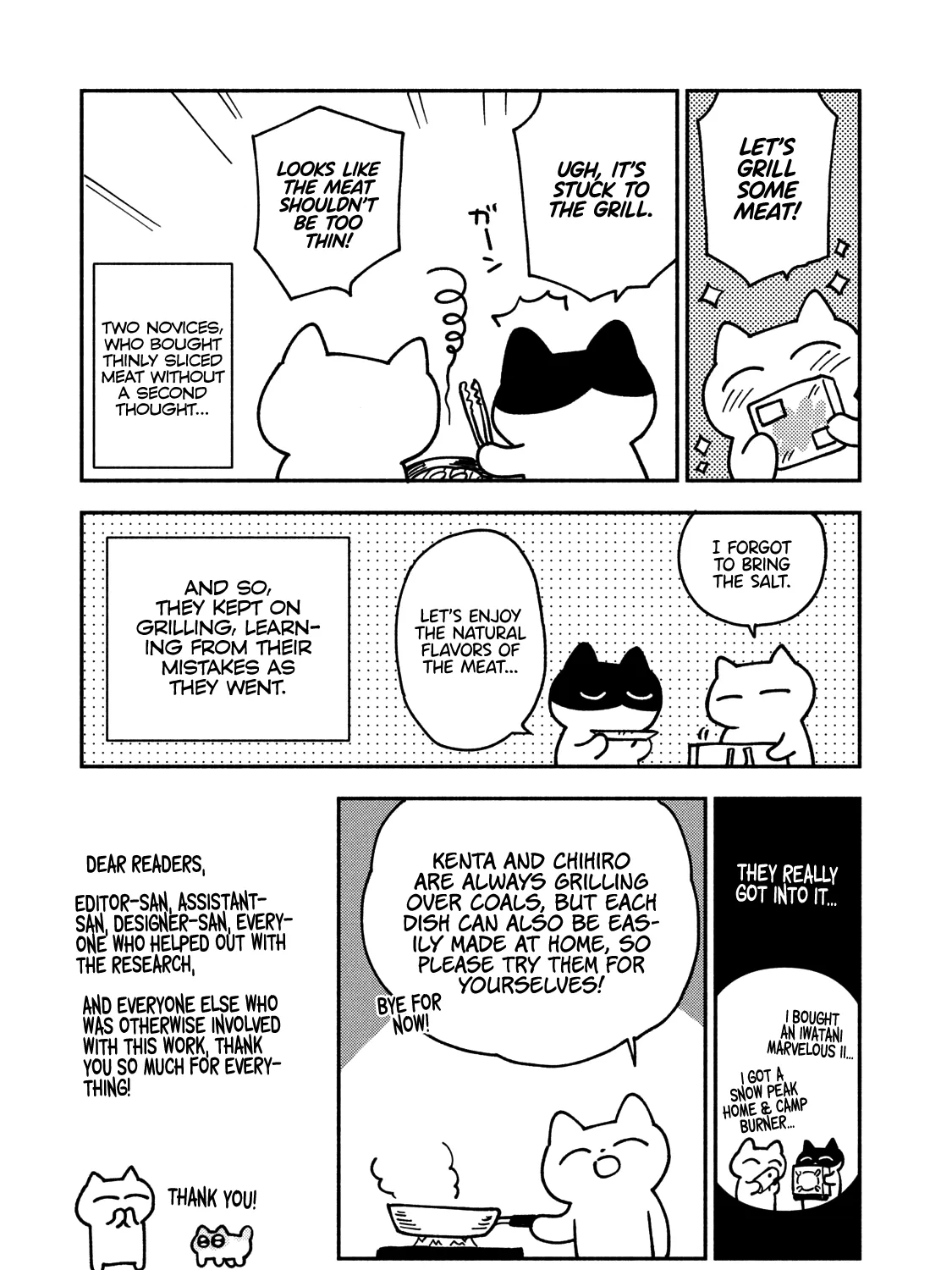 A Rare Marriage: How to Grill Our Love Chapter 7.5 page 16 - 