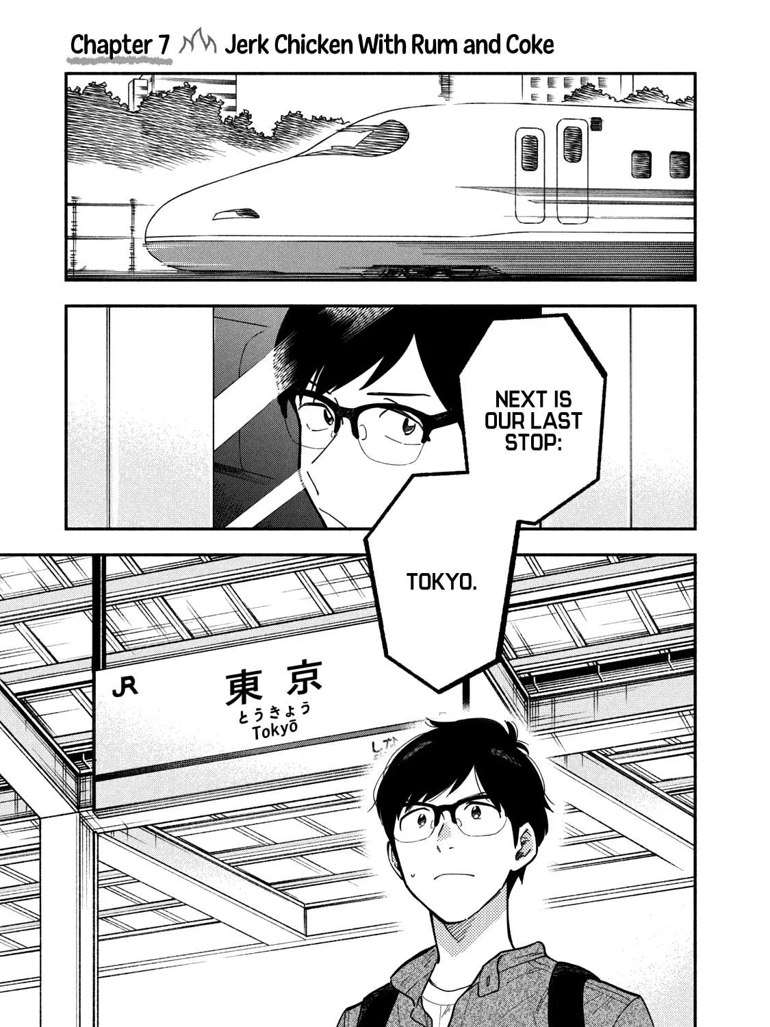 A Rare Marriage: How to Grill Our Love Chapter 7 page 2 - 
