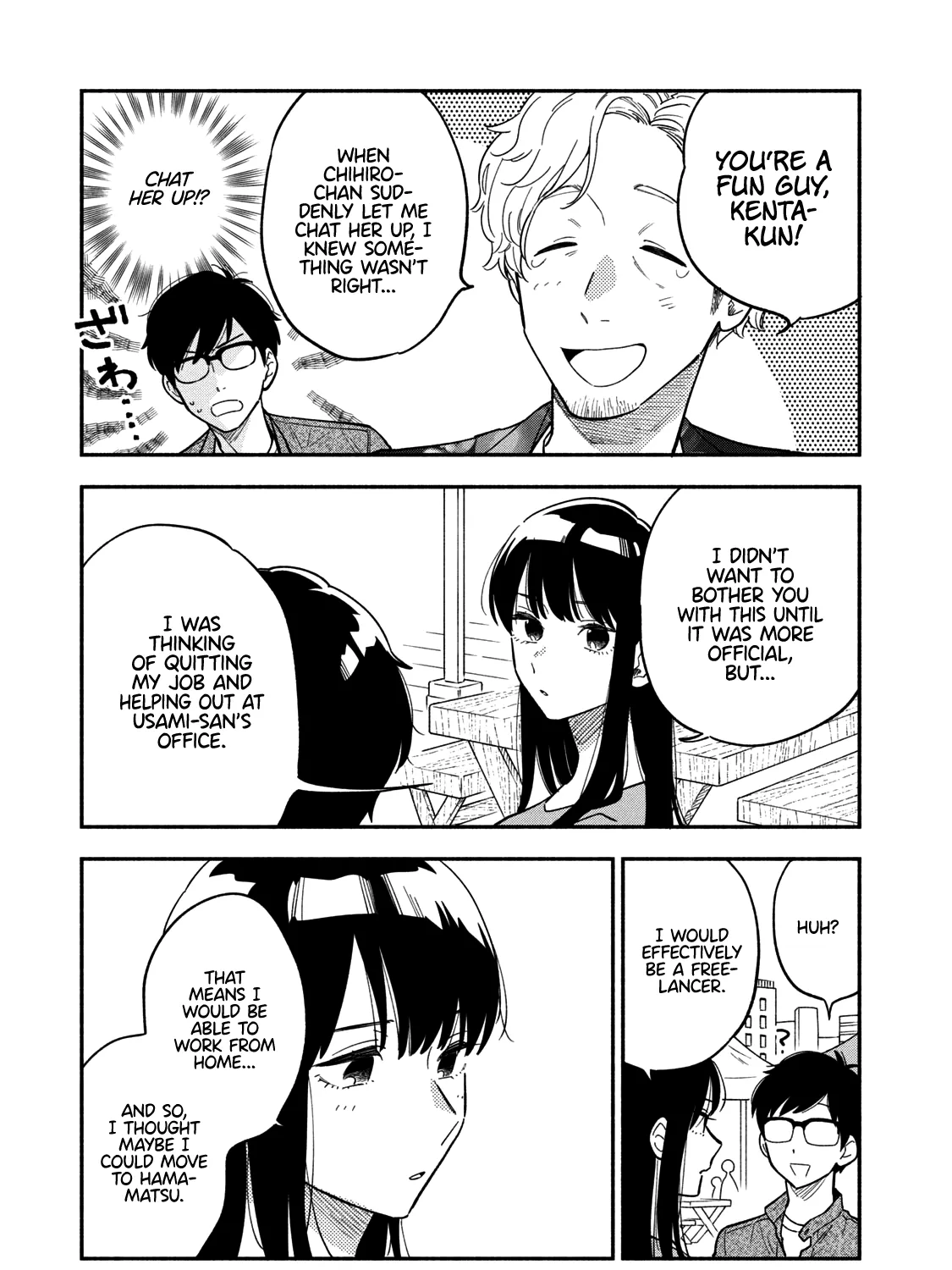 A Rare Marriage: How to Grill Our Love Chapter 7 page 14 - 