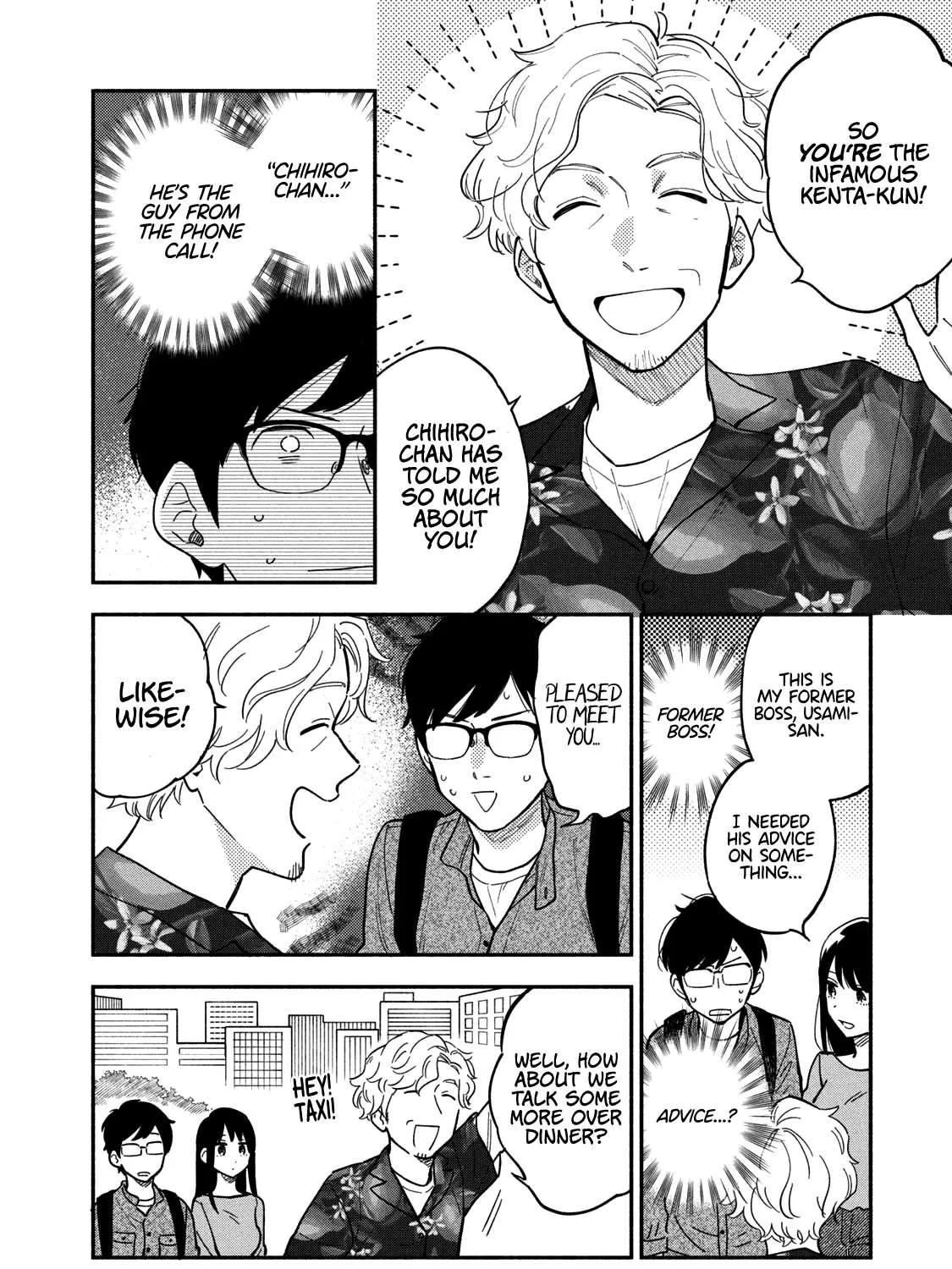 A Rare Marriage: How to Grill Our Love Chapter 7 page 8 - 