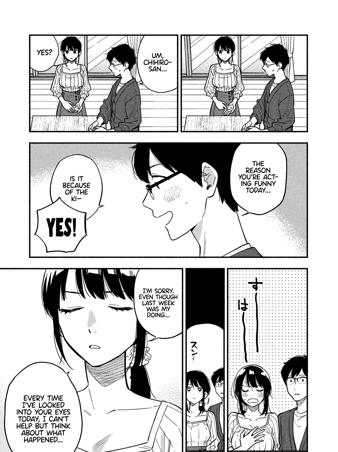 A Rare Marriage: How to Grill Our Love Chapter 8 page 18 - 