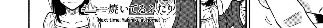 A Rare Marriage: How to Grill Our Love Chapter 8 page 33 - 