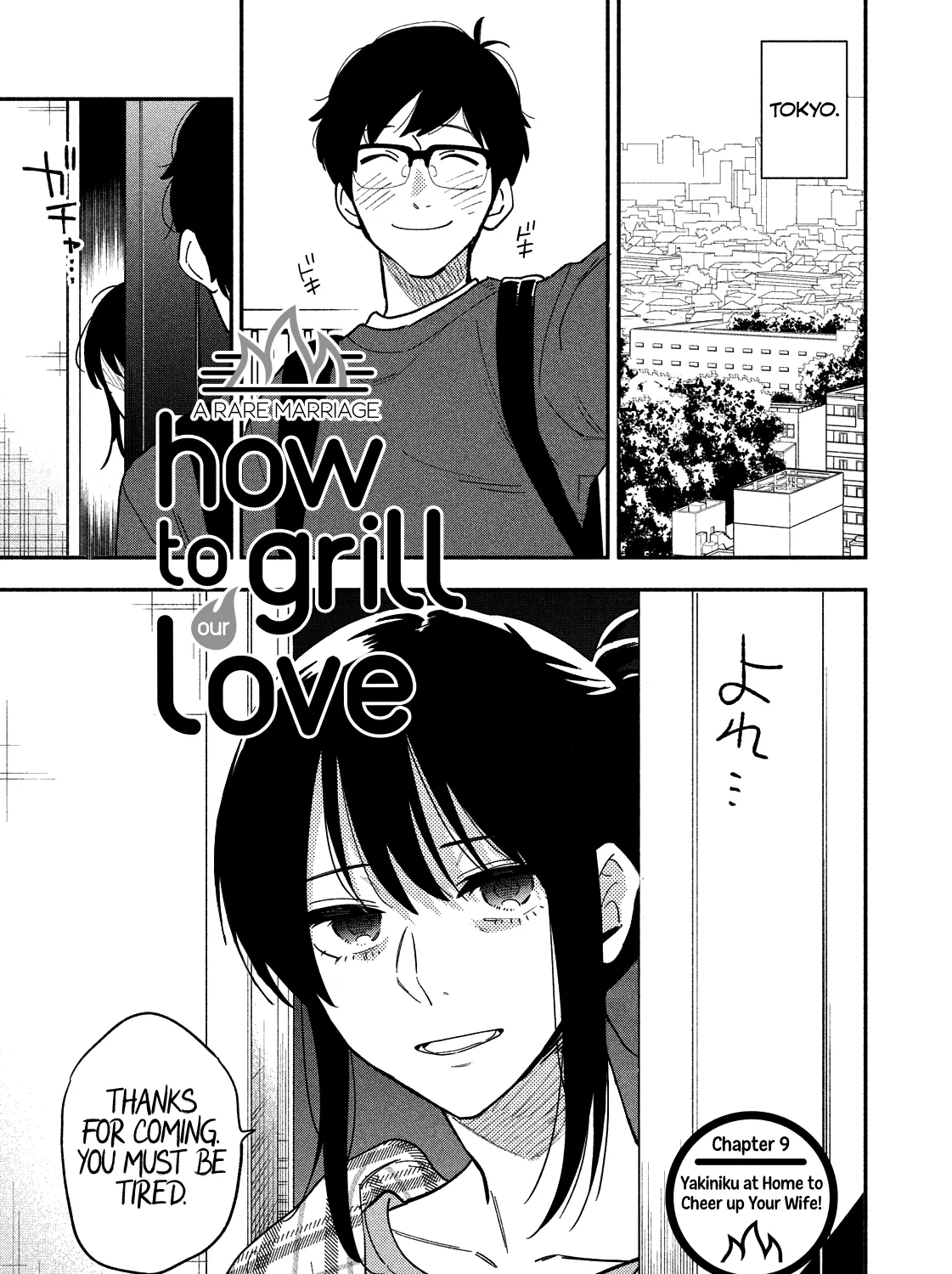 A Rare Marriage: How to Grill Our Love Chapter 9 page 2 - 