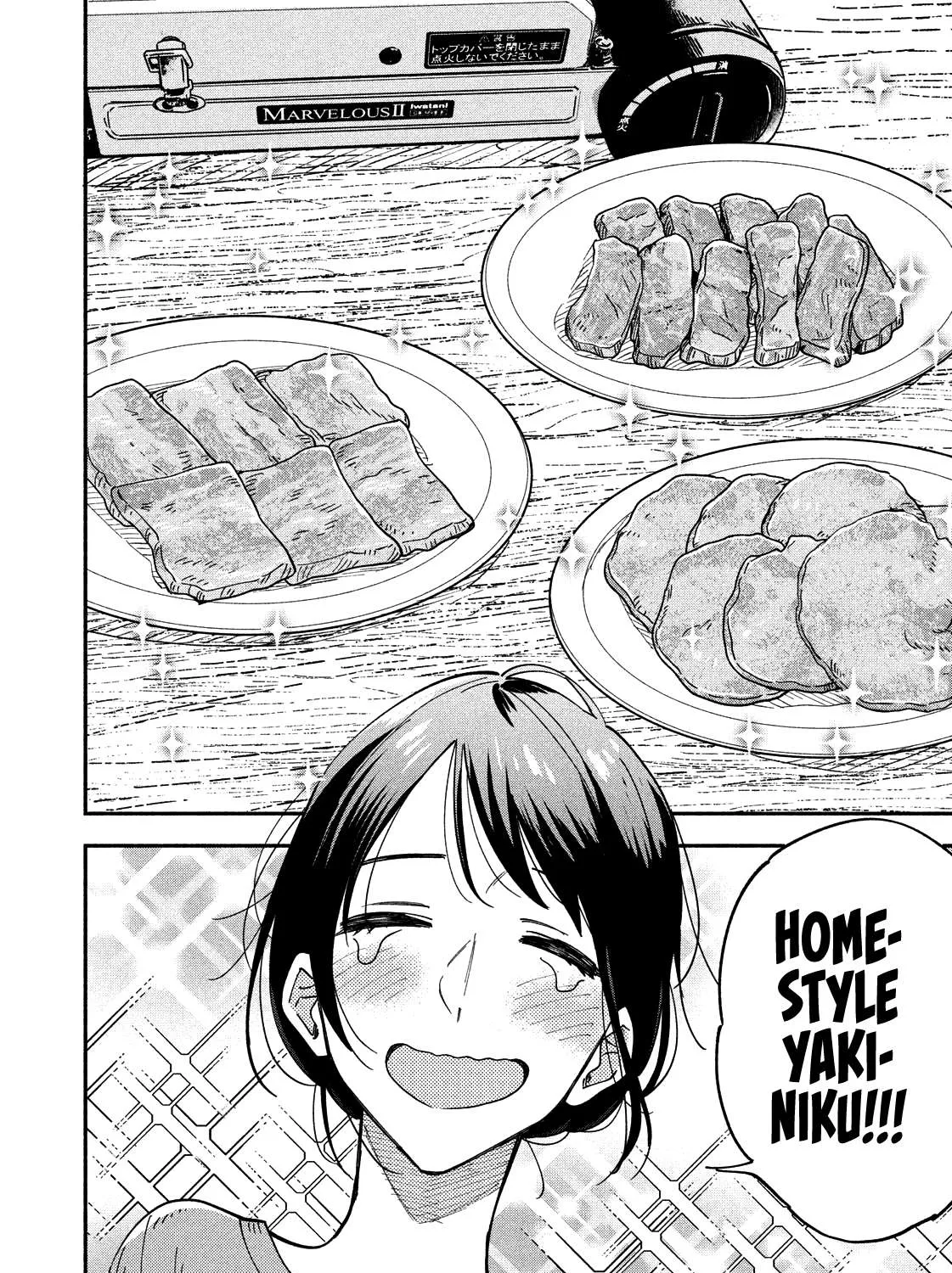 A Rare Marriage: How to Grill Our Love Chapter 9 page 12 - 