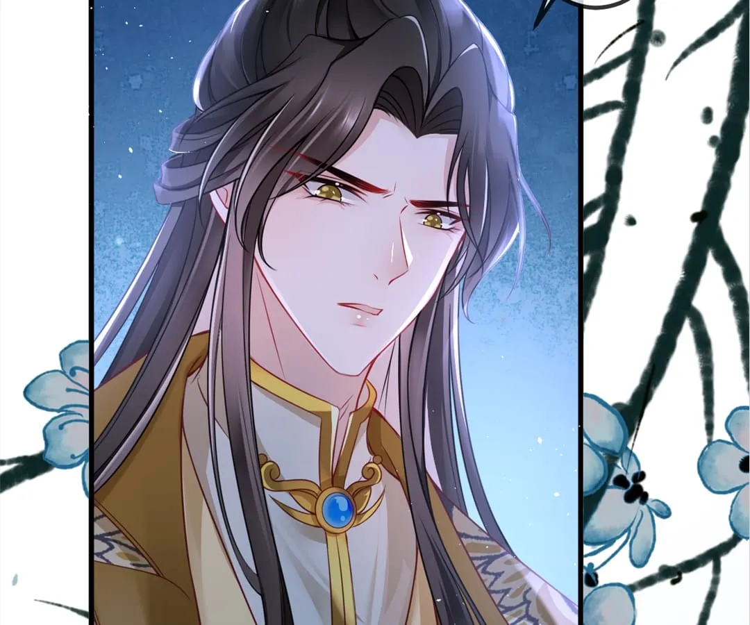 A Record of the Crown Princess’s Revenge Chapter 2 page 42 - 