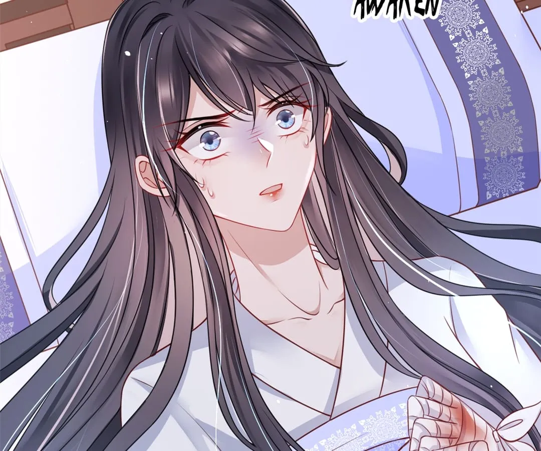 A Record of the Crown Princess’s Revenge Chapter 2 page 80 - 