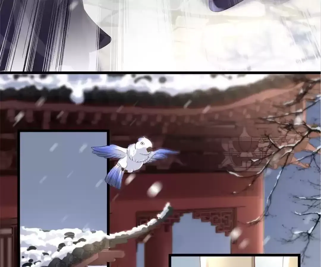 A Record of the Crown Princess’s Revenge Chapter 29 page 12 - 