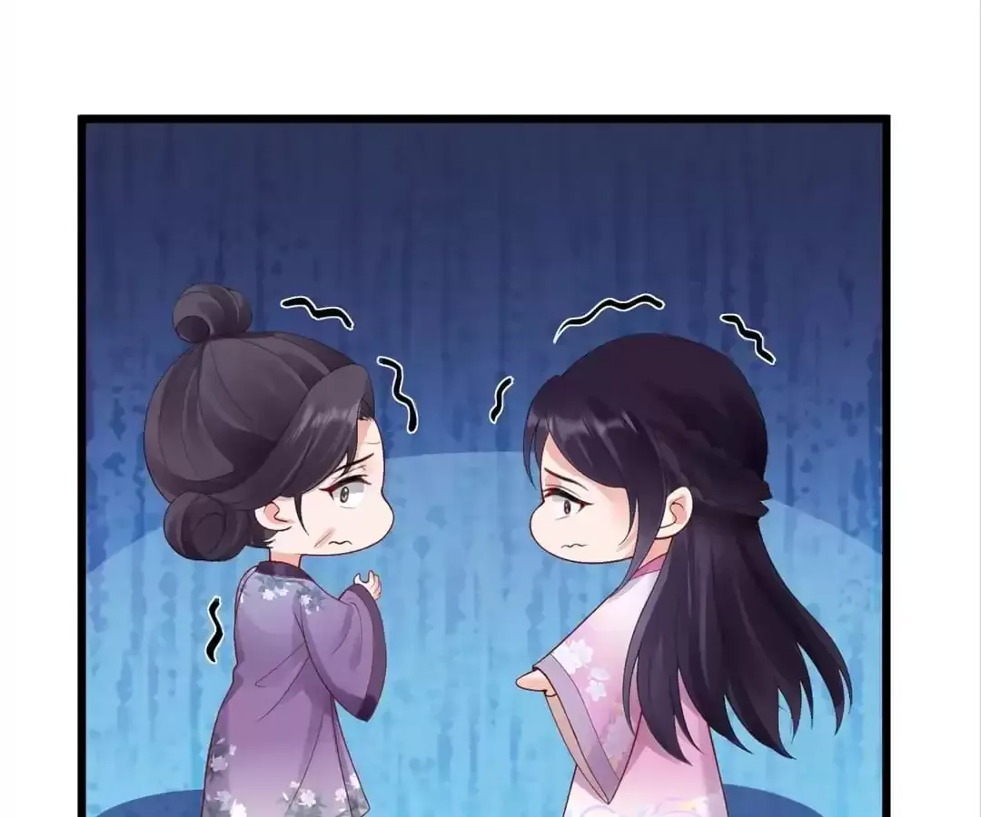 A Record of the Crown Princess’s Revenge Chapter 29 page 42 - 
