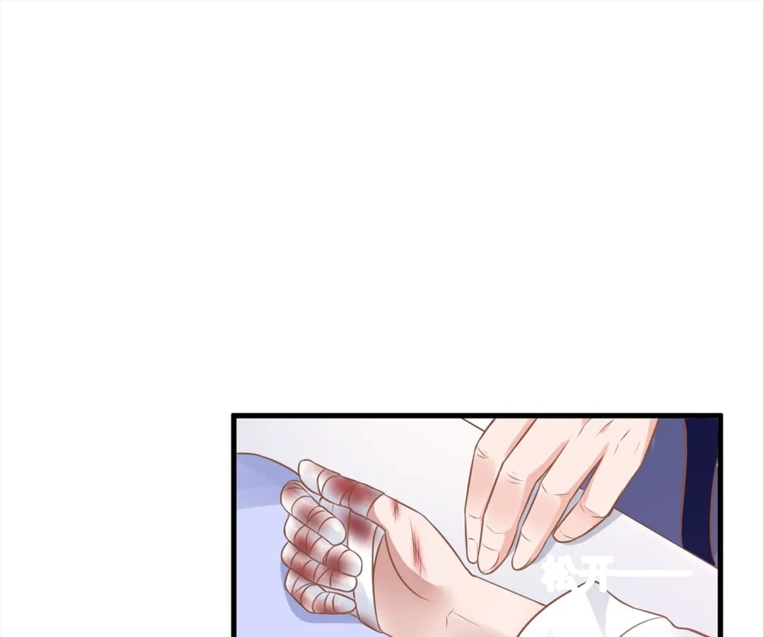 A Record of the Crown Princess’s Revenge Chapter 3 page 2 - 