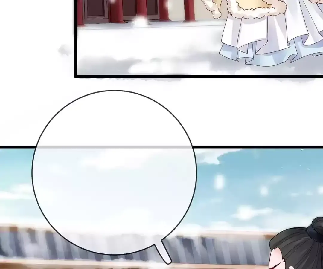 A Record of the Crown Princess’s Revenge Chapter 36 page 41 - 