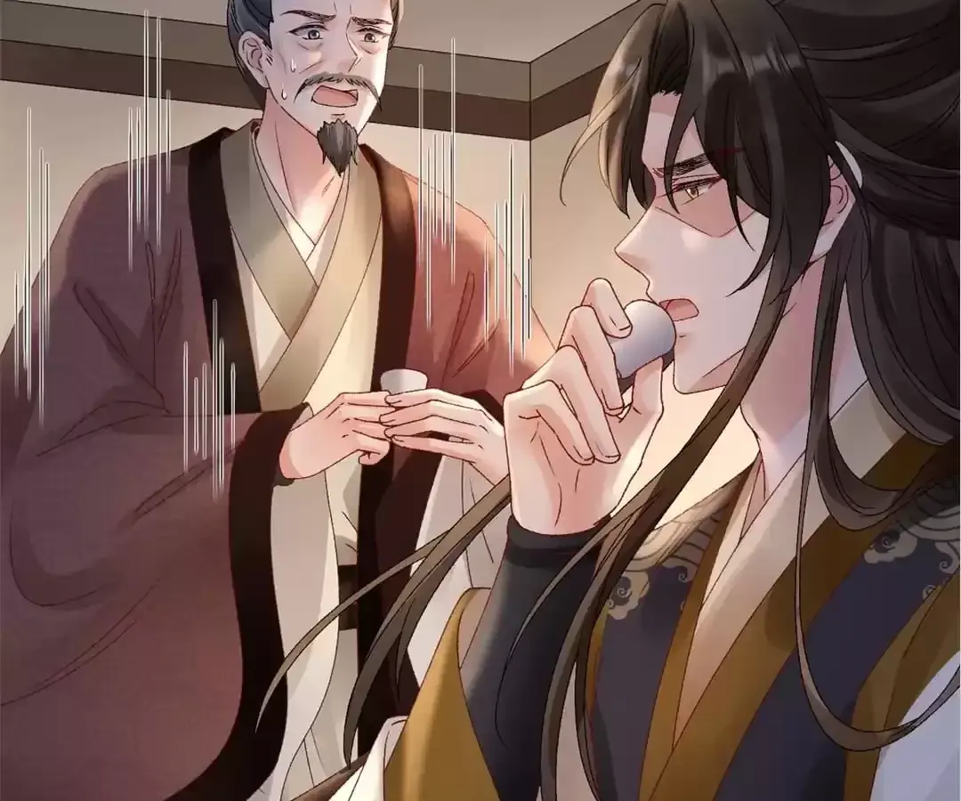 A Record of the Crown Princess’s Revenge Chapter 42 page 14 - 