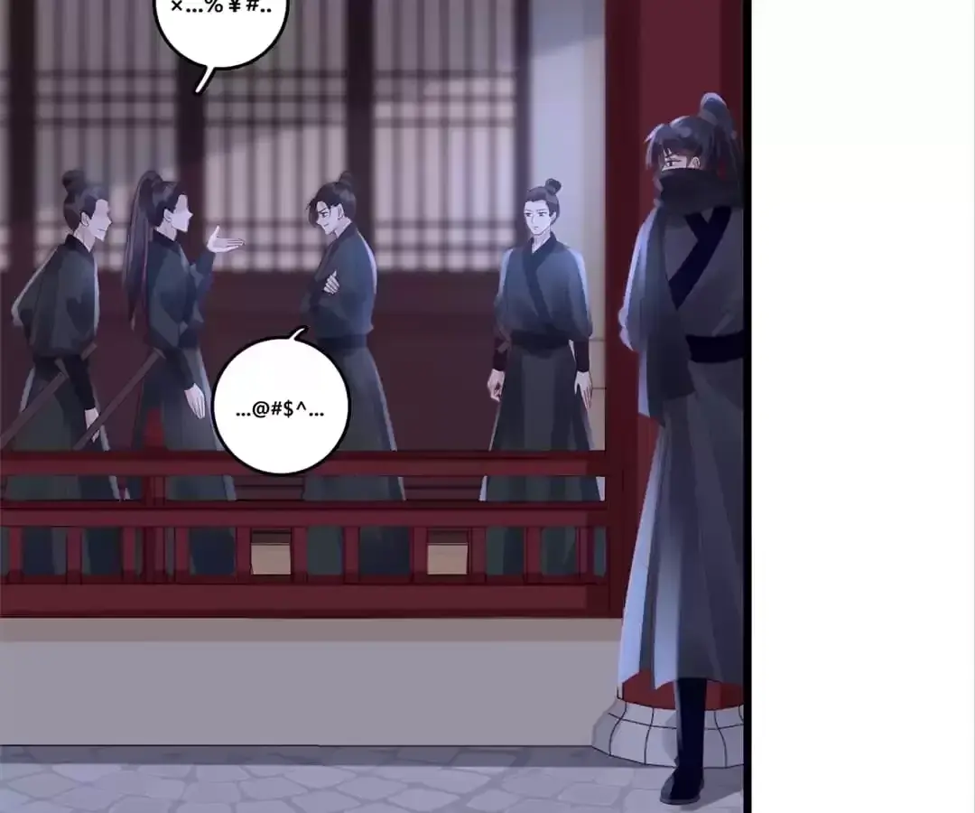 A Record of the Crown Princess’s Revenge Chapter 43 page 31 - 