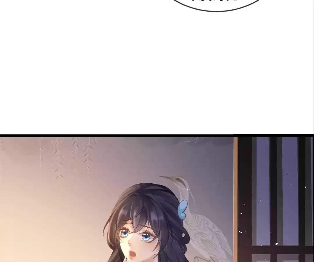 A Record of the Crown Princess’s Revenge Chapter 44 page 23 - 