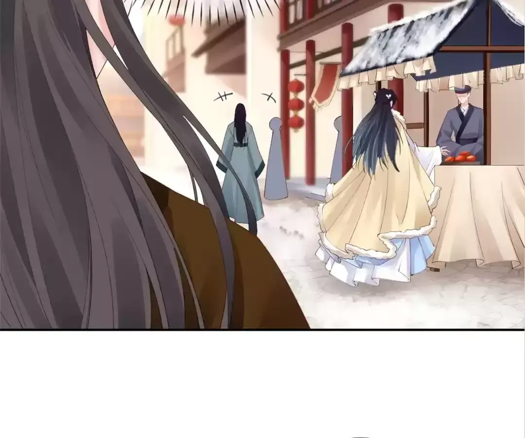 A Record of the Crown Princess’s Revenge Chapter 45 page 23 - 