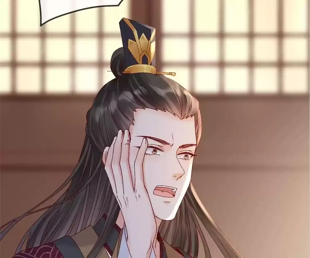 A Record of the Crown Princess’s Revenge Chapter 47 page 15 - 