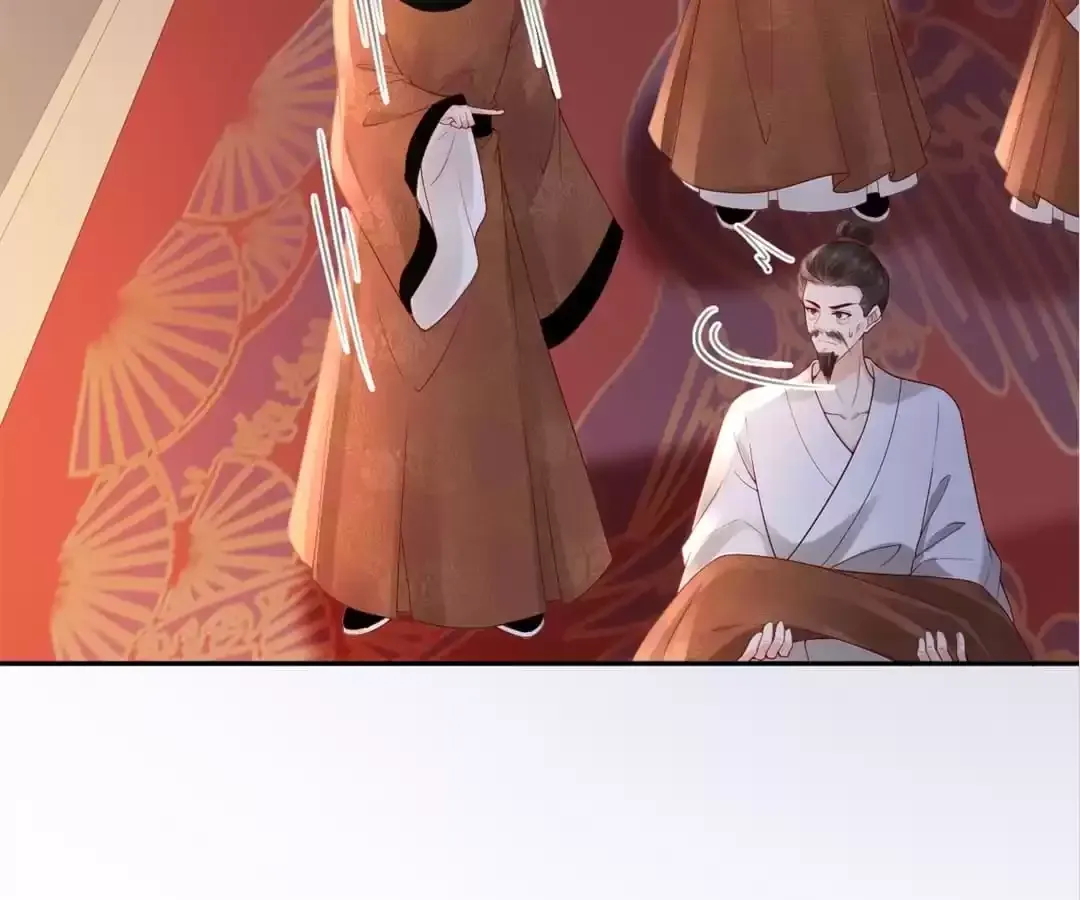 A Record of the Crown Princess’s Revenge Chapter 52 page 43 - 