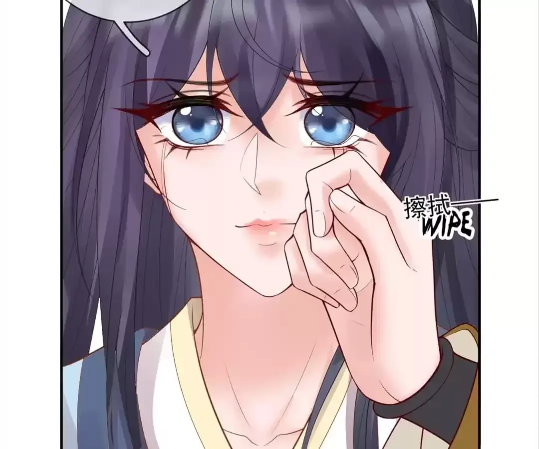 A Record of the Crown Princess’s Revenge Chapter 53 page 41 - 