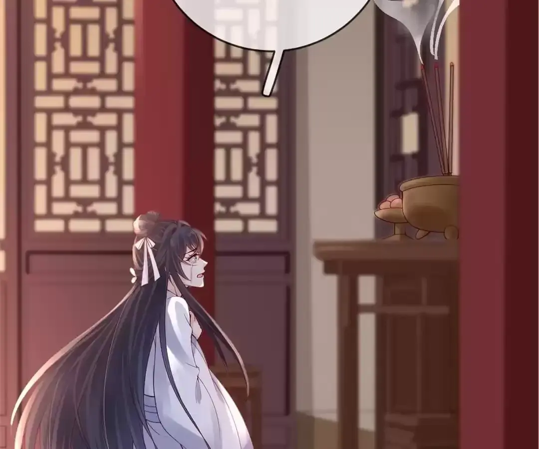 A Record of the Crown Princess’s Revenge Chapter 54 page 56 - 