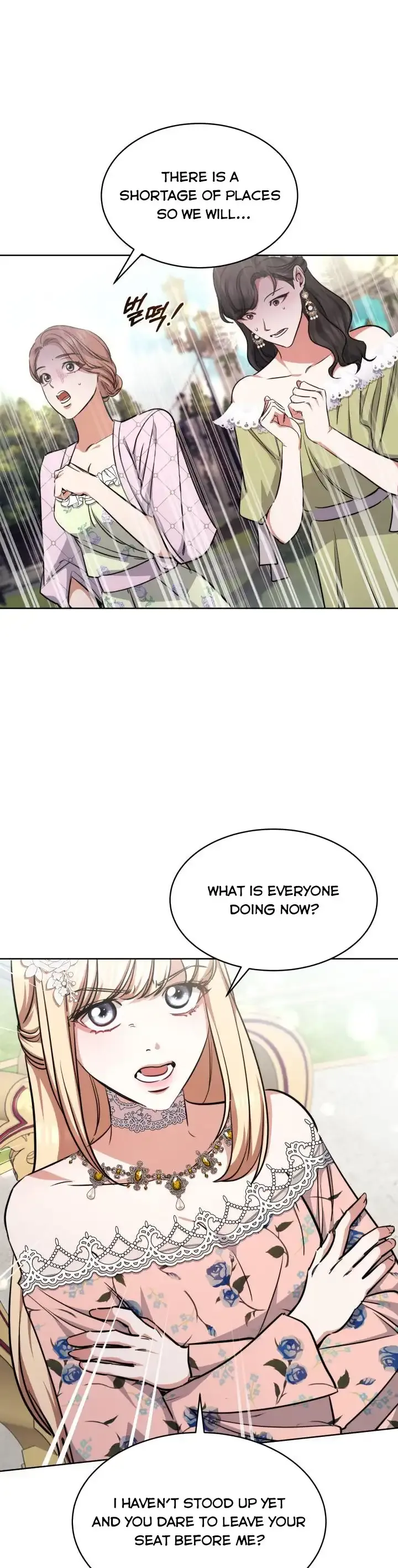 A Red Laurel to My Emperor Chapter 11 page 11 - 