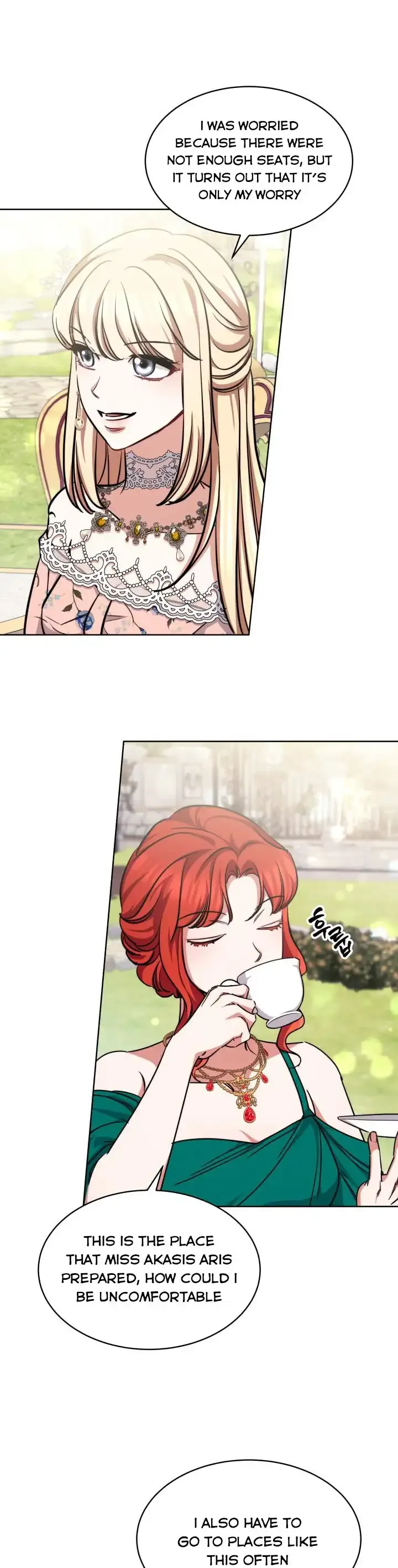A Red Laurel to My Emperor Chapter 11 page 15 - 