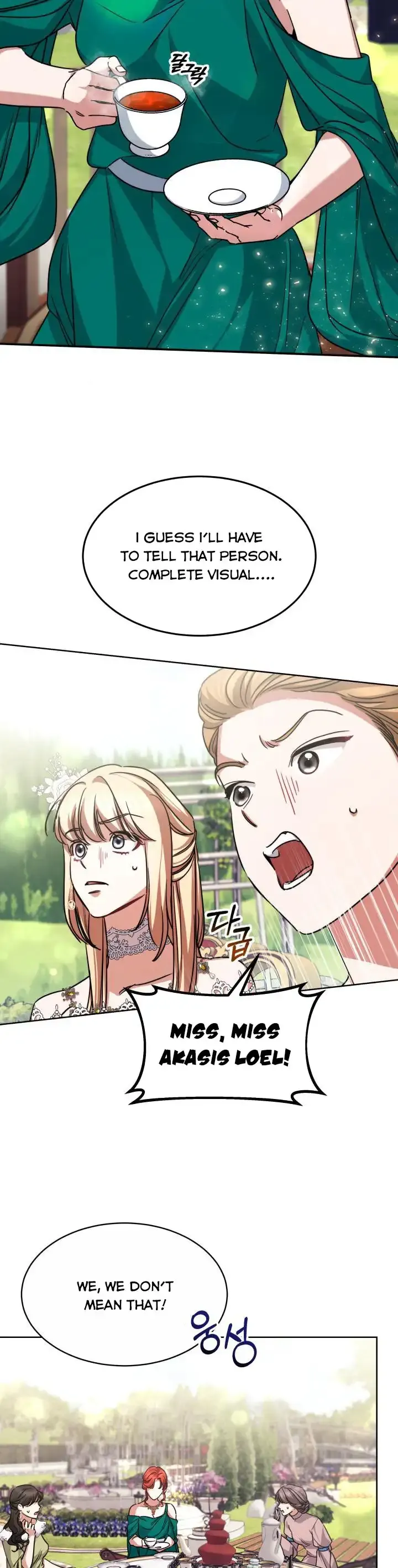 A Red Laurel to My Emperor Chapter 11 page 25 - 
