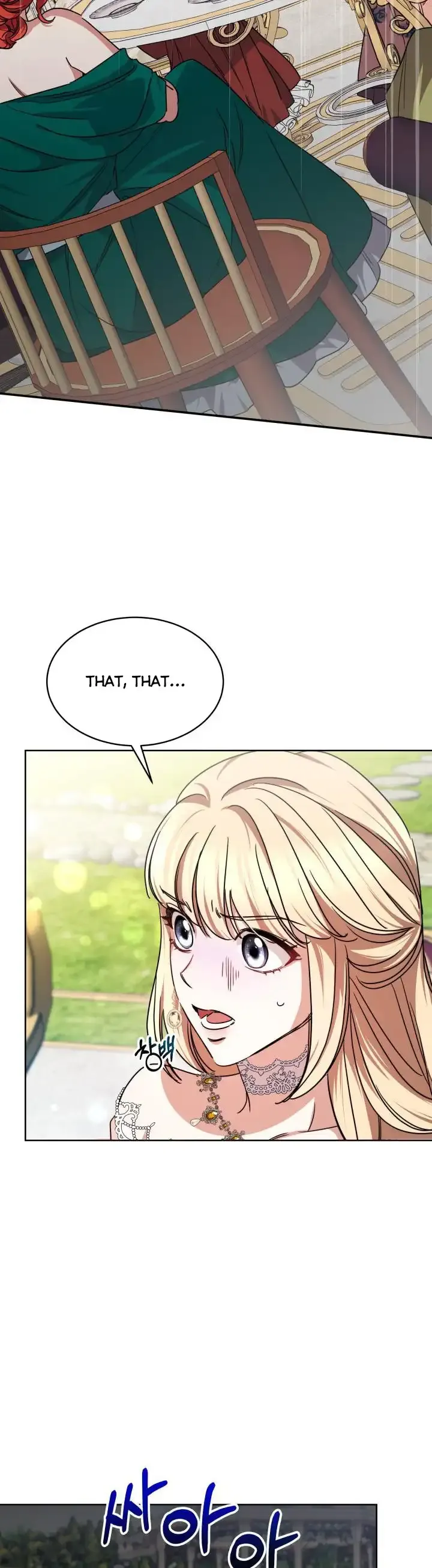A Red Laurel to My Emperor Chapter 11 page 35 - 