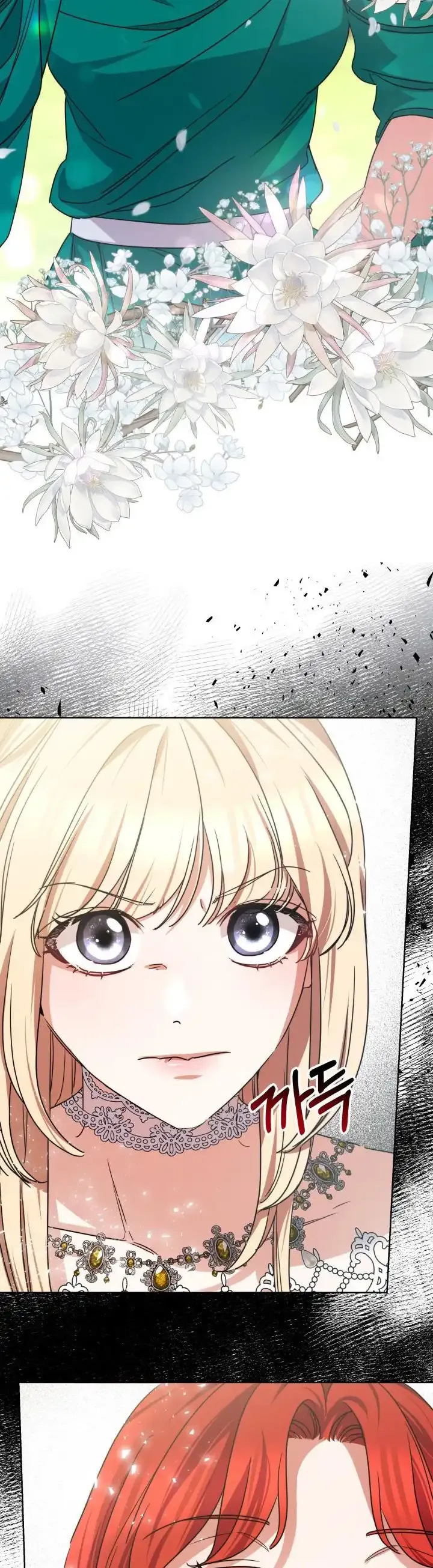 A Red Laurel to My Emperor Chapter 11 page 39 - 