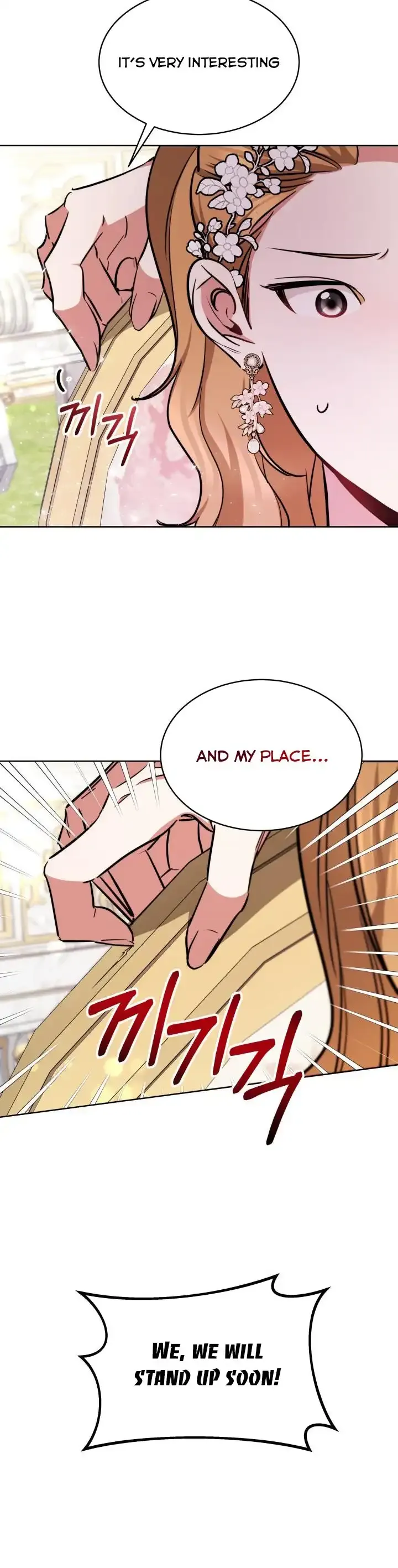 A Red Laurel to My Emperor Chapter 11 page 10 - 