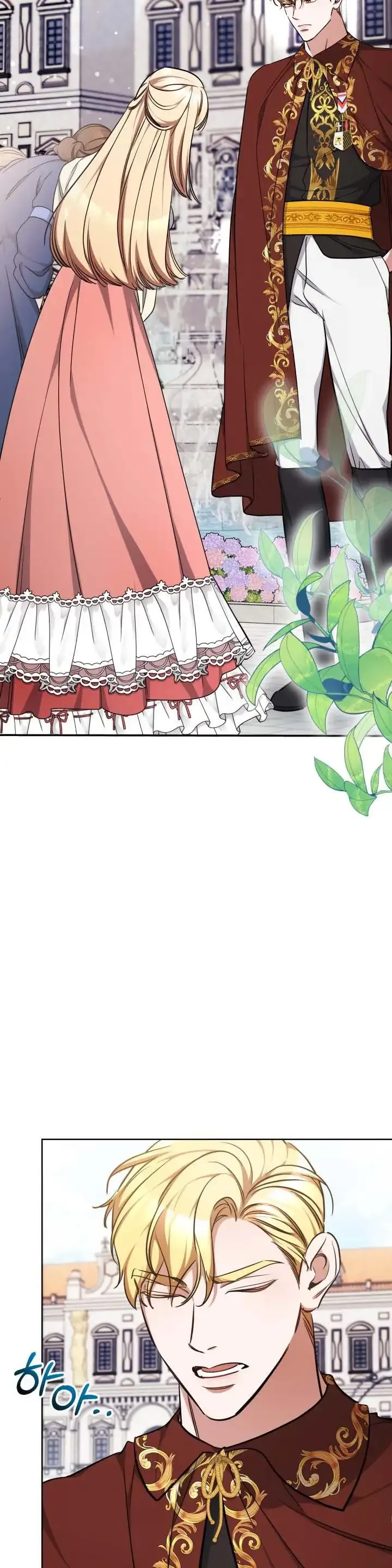 A Red Laurel to My Emperor Chapter 12 page 18 - 