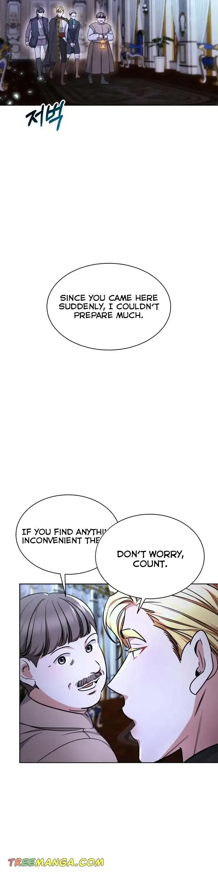 A Red Laurel to My Emperor Chapter 12 page 3 - 