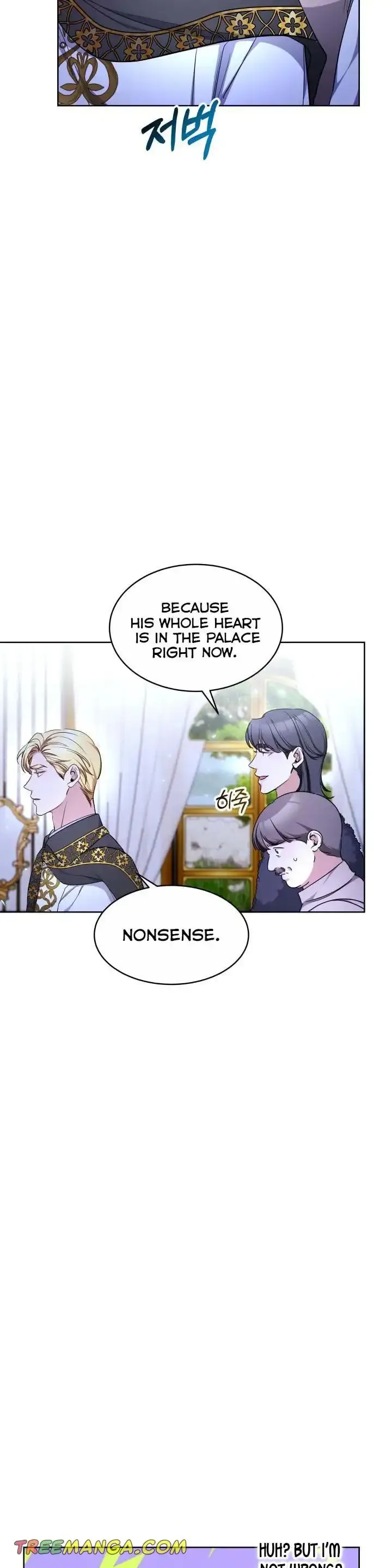 A Red Laurel to My Emperor Chapter 12 page 5 - 