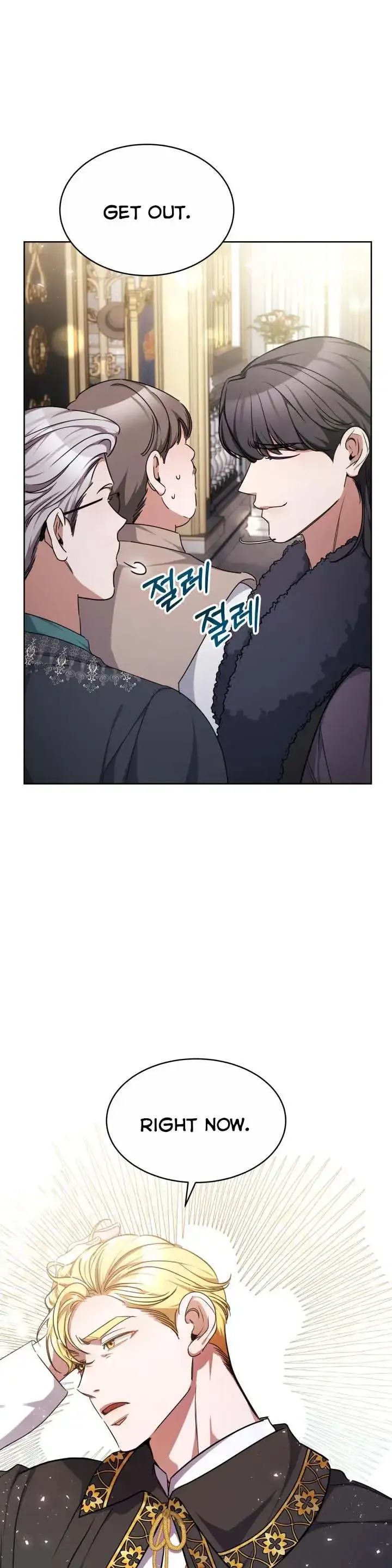 A Red Laurel to My Emperor Chapter 12 page 10 - 