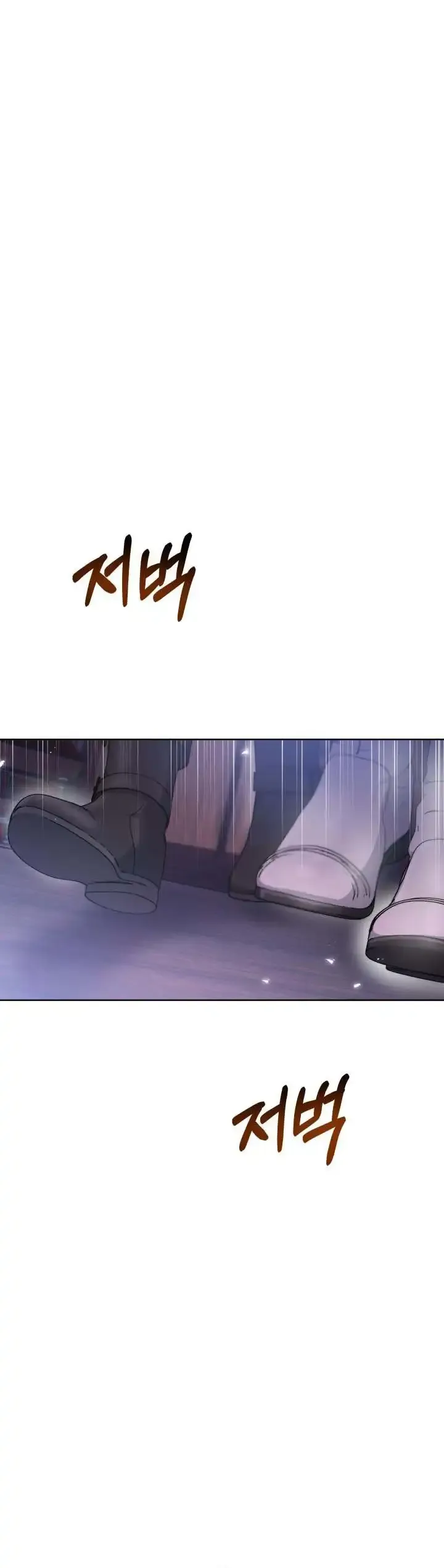 A Red Laurel to My Emperor Chapter 16 page 15 - 