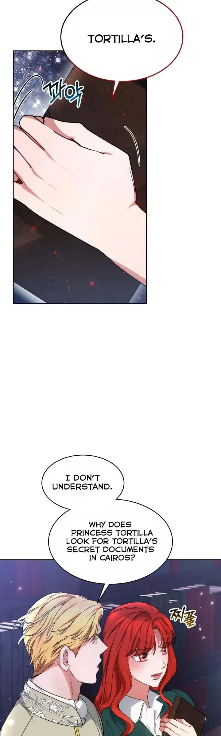 A Red Laurel to My Emperor Chapter 16 page 48 - 