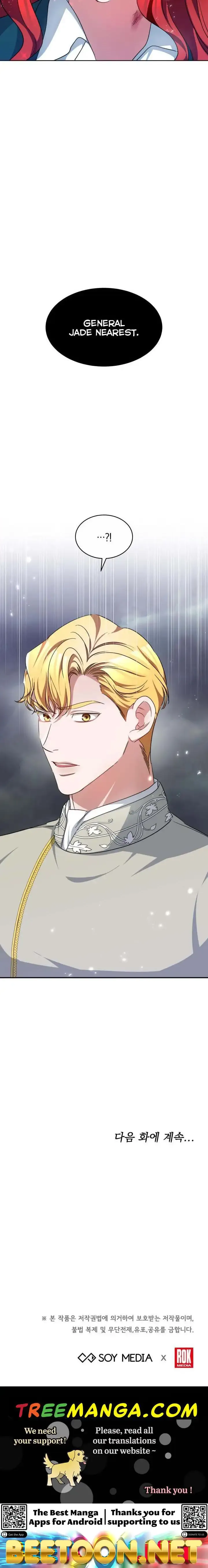 A Red Laurel to My Emperor Chapter 16 page 50 - 