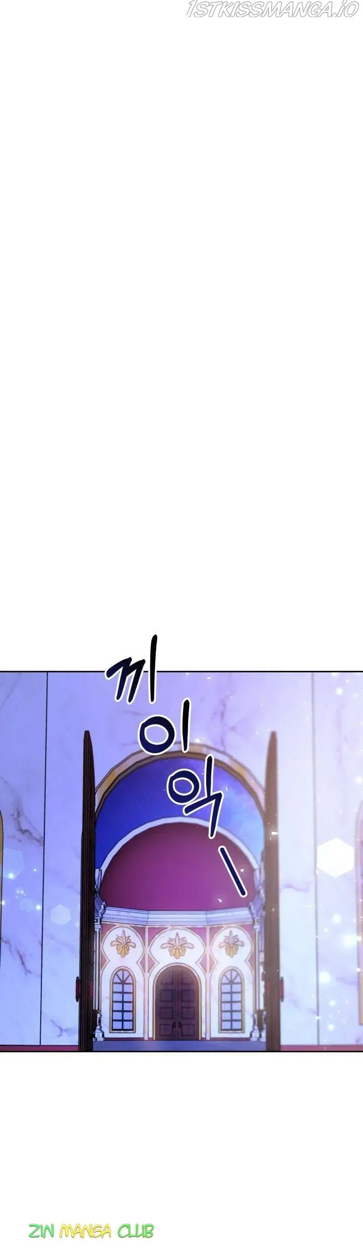 A Red Laurel to My Emperor Chapter 22.5 page 24 - 
