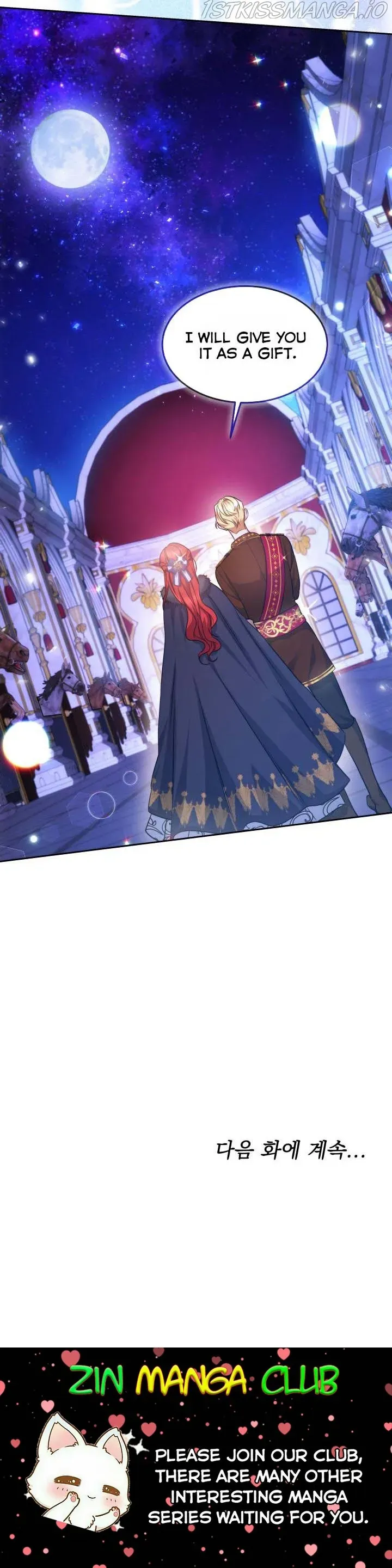 A Red Laurel to My Emperor Chapter 22.5 page 26 - 