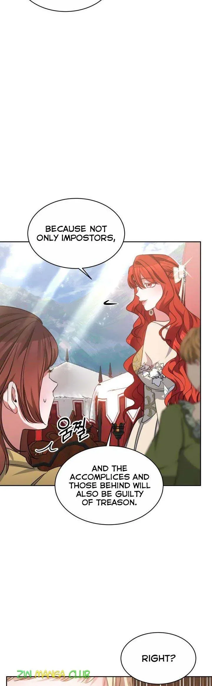 A Red Laurel to My Emperor Chapter 23.5 page 14 - 