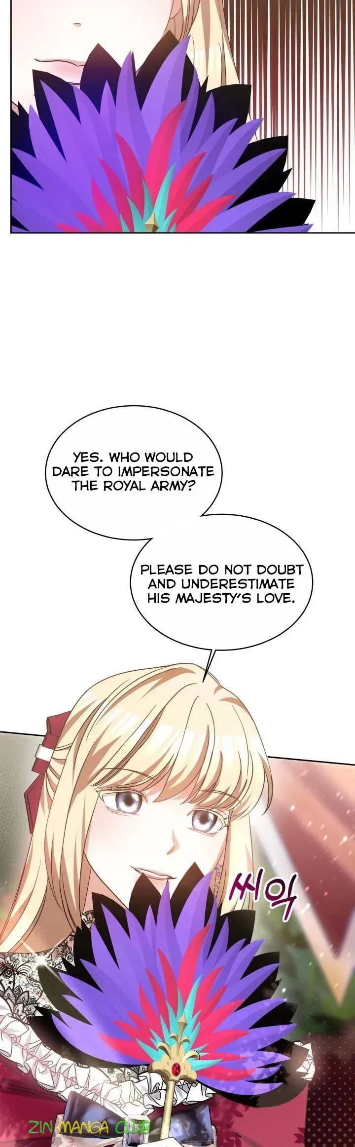 A Red Laurel to My Emperor Chapter 23.5 page 15 - 
