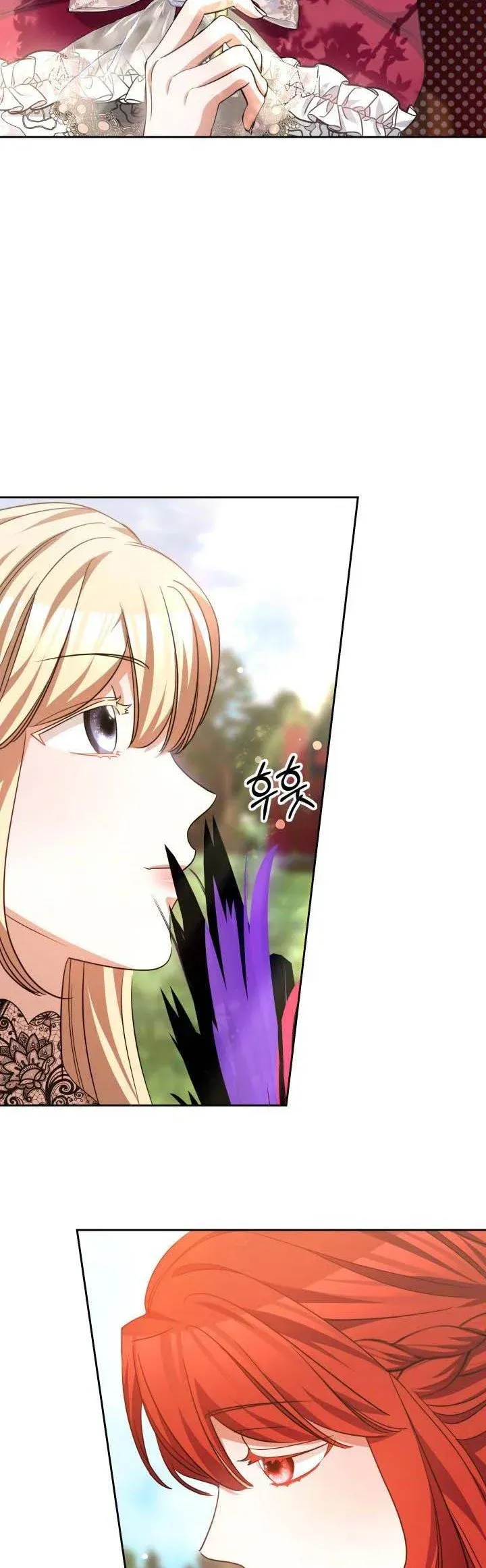 A Red Laurel to My Emperor Chapter 23.5 page 16 - 