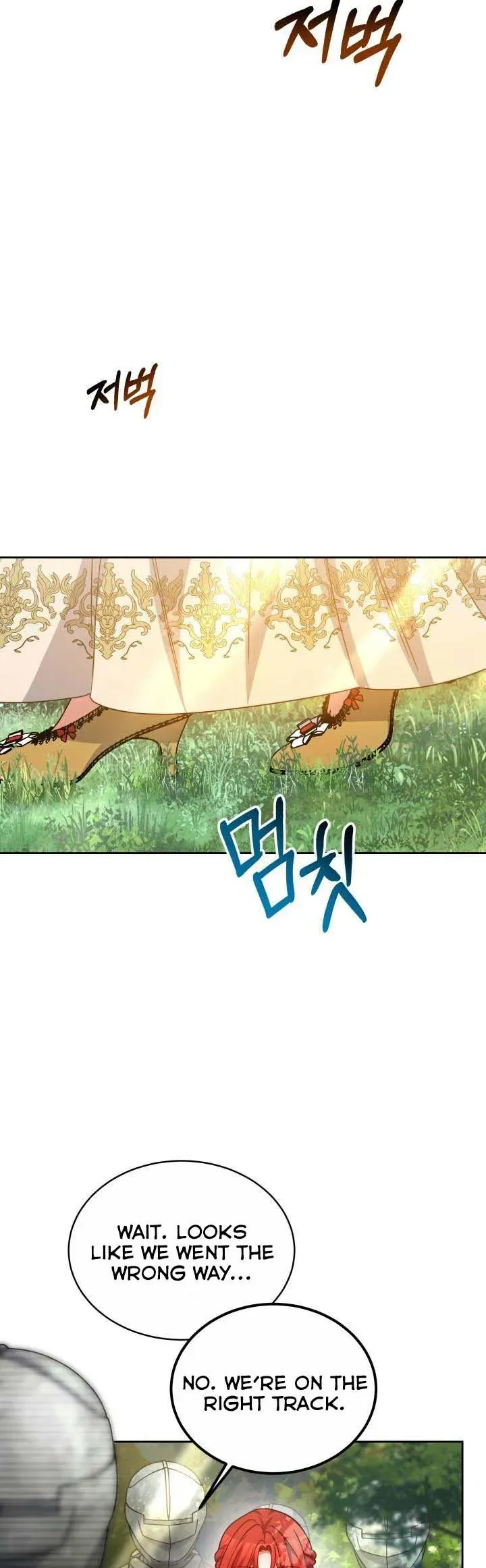 A Red Laurel to My Emperor Chapter 23.5 page 19 - 