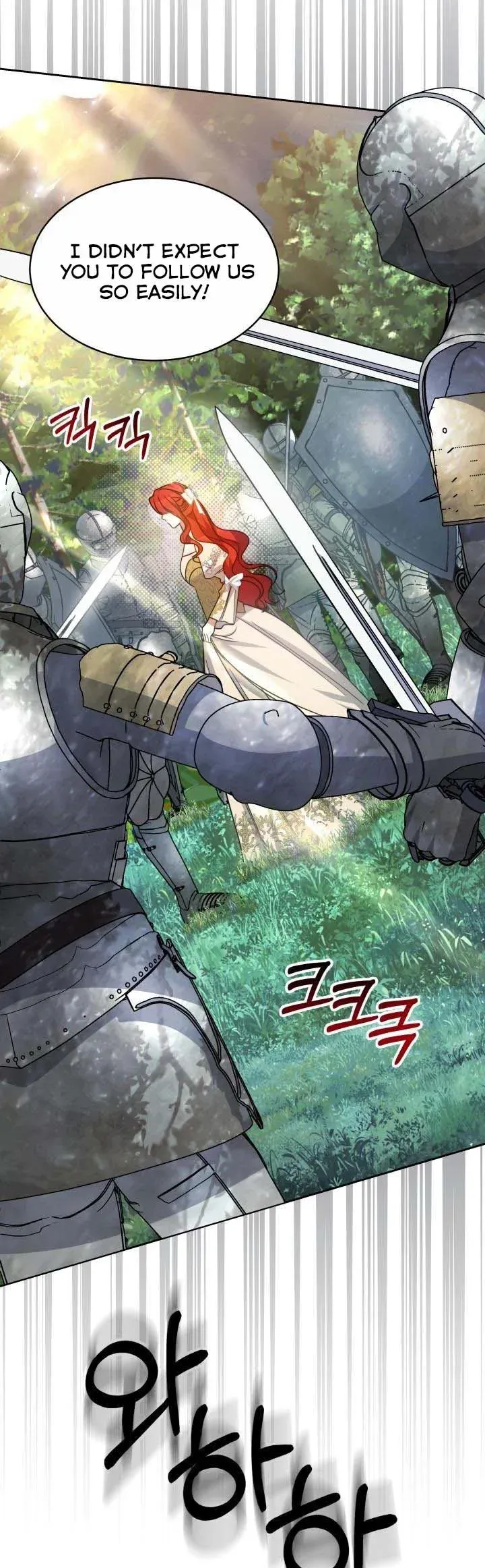A Red Laurel to My Emperor Chapter 23.5 page 21 - 