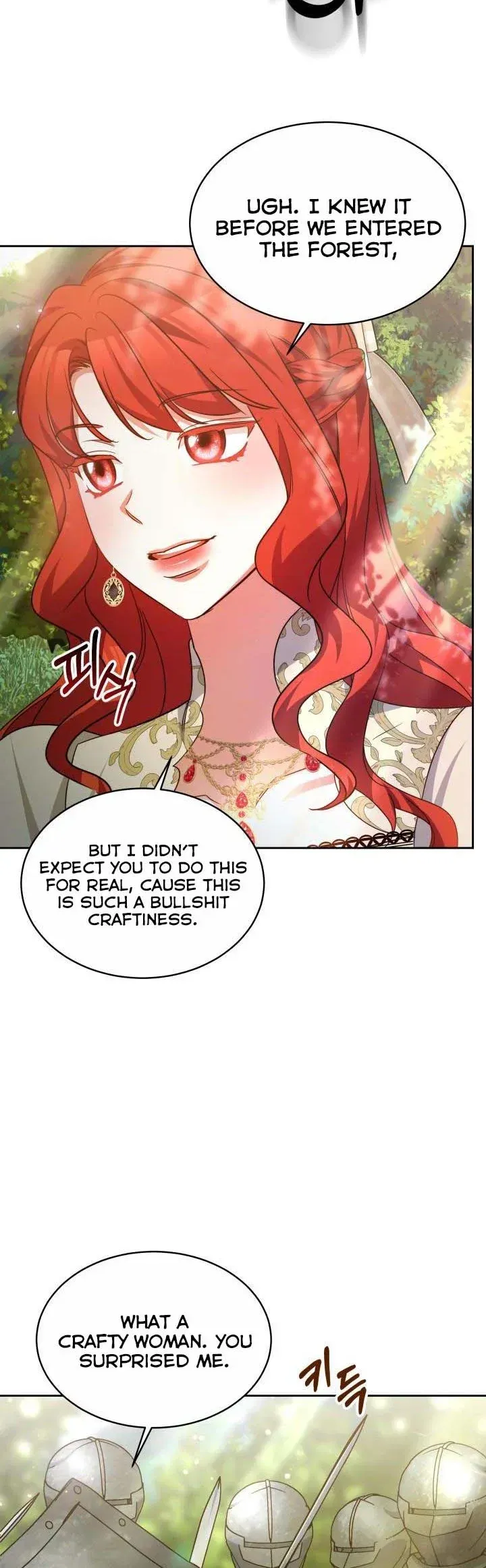 A Red Laurel to My Emperor Chapter 23.5 page 22 - 