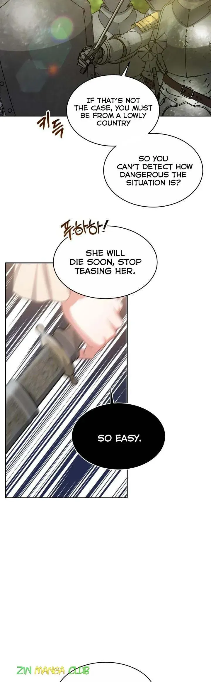 A Red Laurel to My Emperor Chapter 23.5 page 23 - 