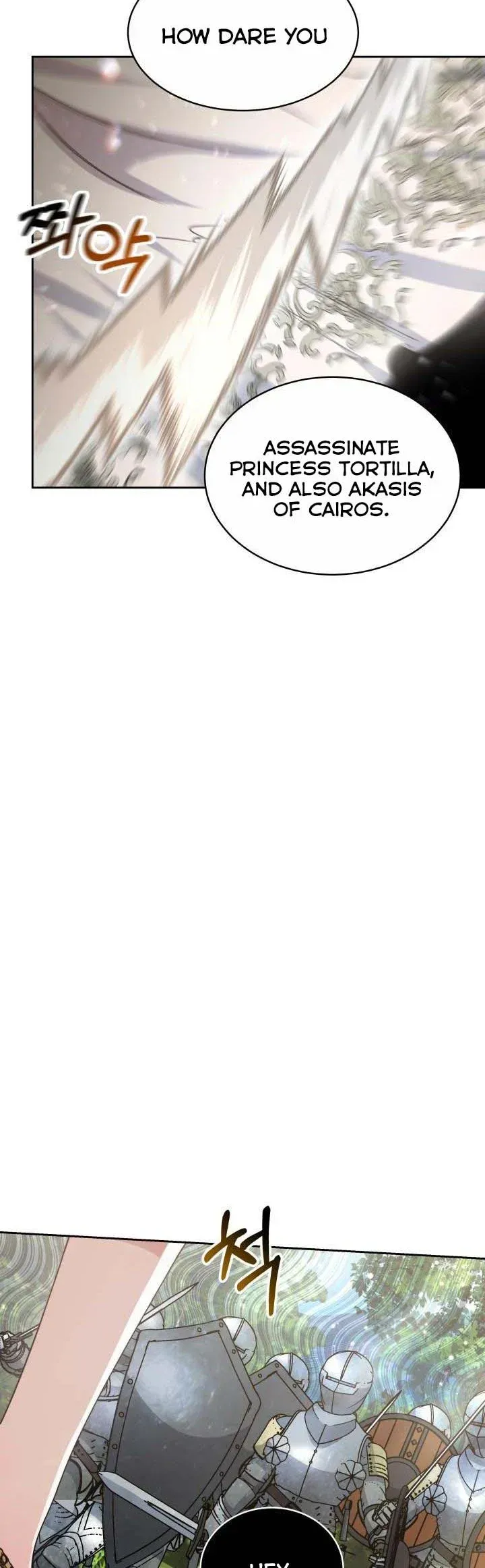 A Red Laurel to My Emperor Chapter 23.5 page 24 - 