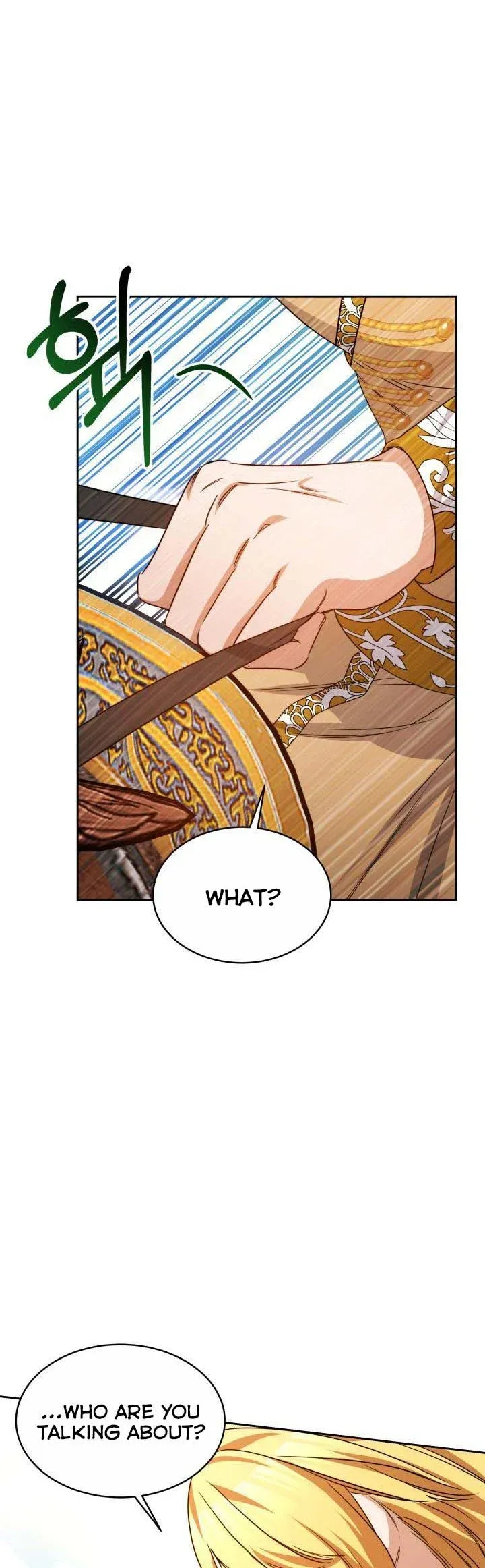 A Red Laurel to My Emperor Chapter 23.5 page 4 - 